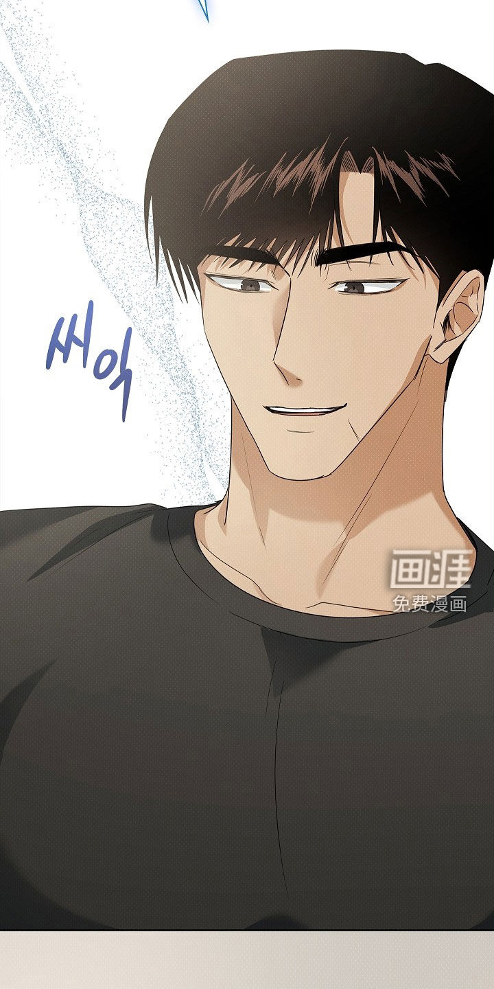 审讯室月光 第25话 第4页