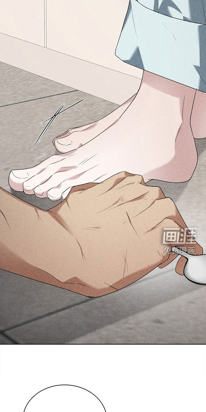 审讯室月光 第25话 第20页