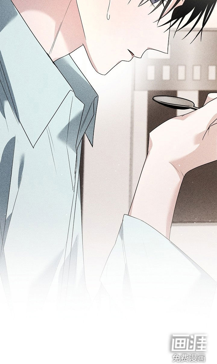 审讯室月光 第25话 第30页