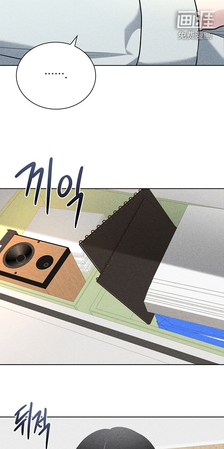 审讯室月光 第26话 第7页