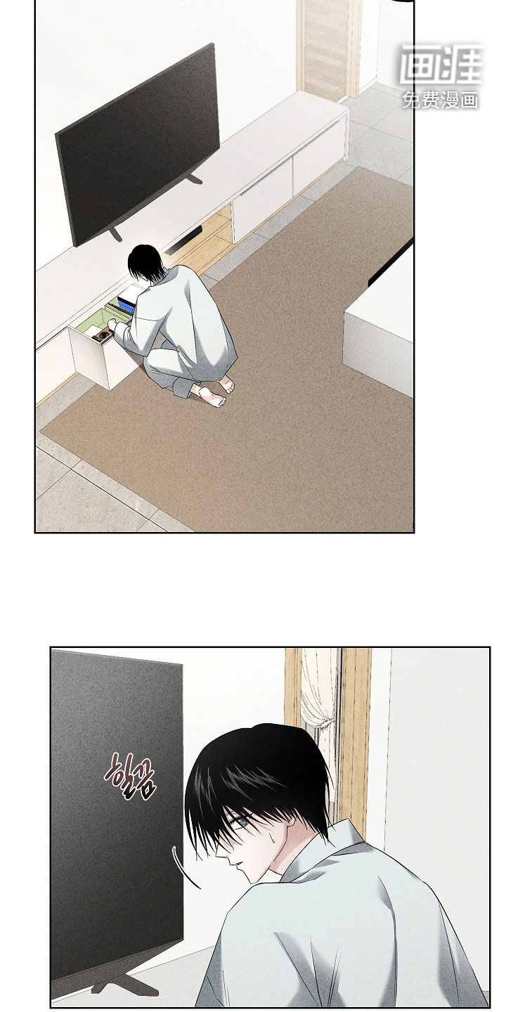 审讯室月光 第26话 第9页