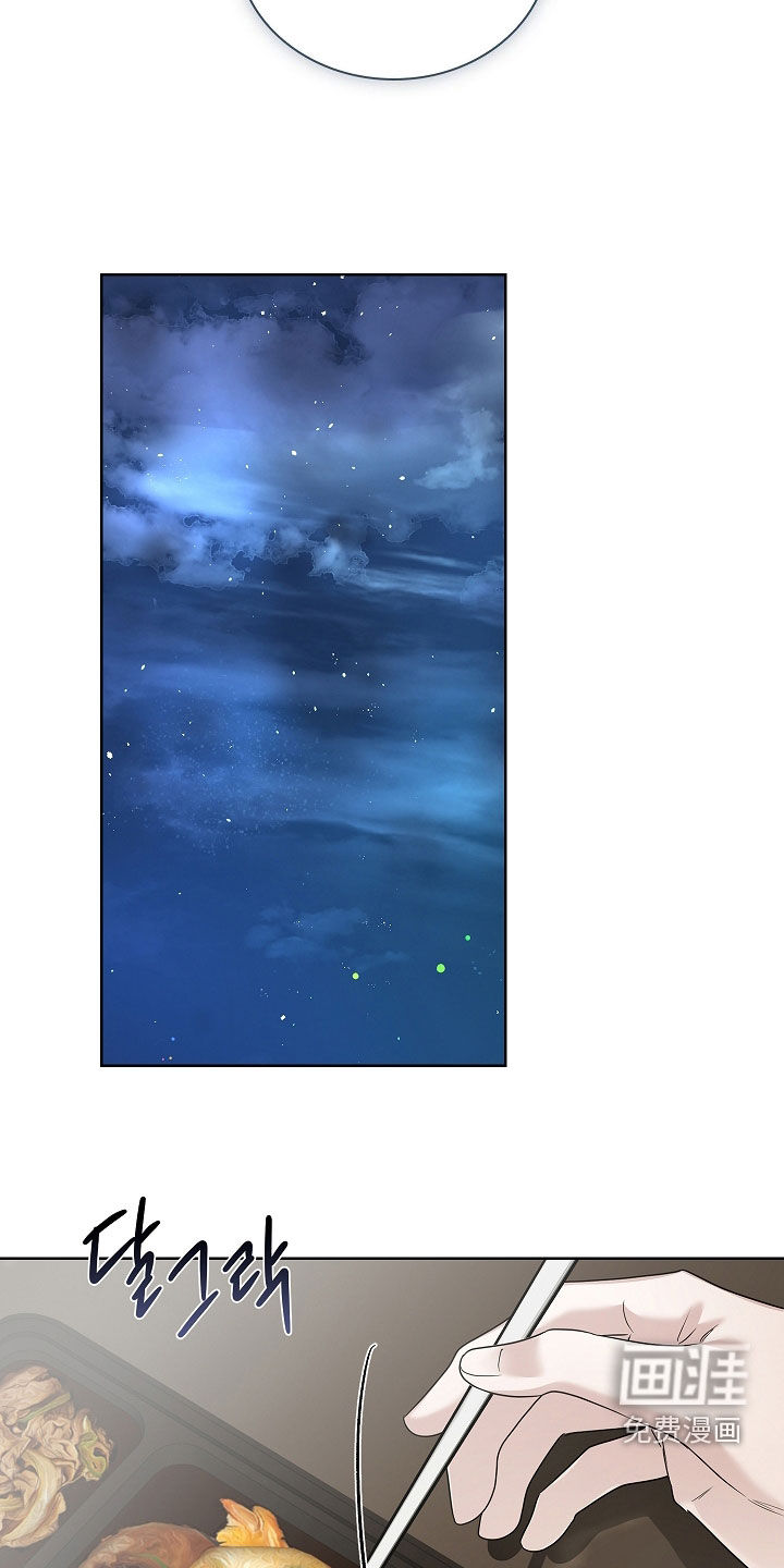 审讯室月光 第26话 第26页