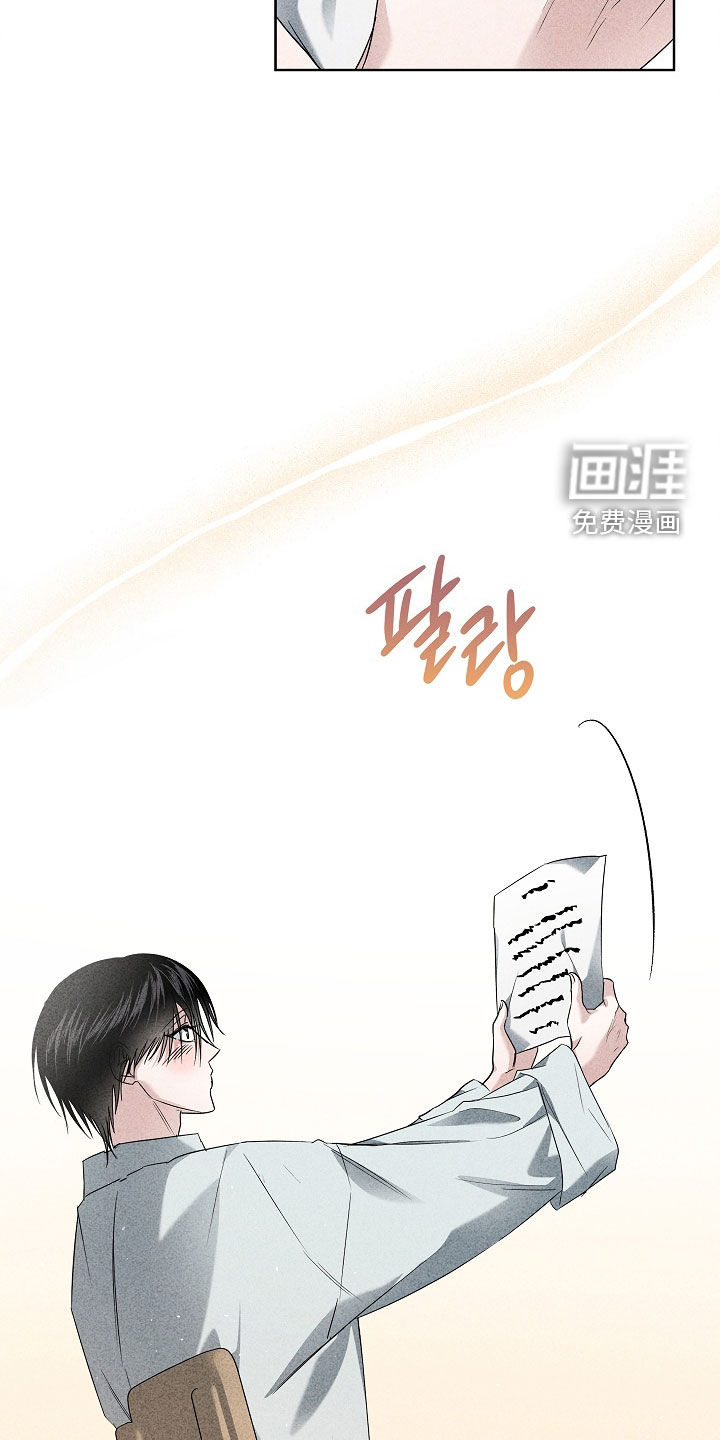 审讯室月光 第27话 第32页