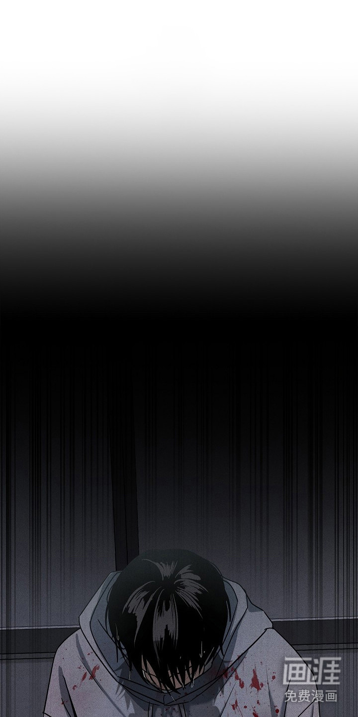 审讯室月光 第3话 第0页