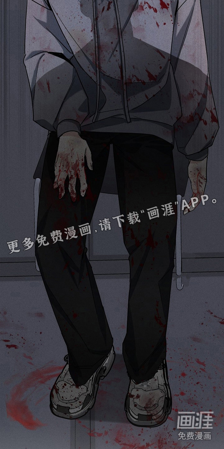 审讯室月光 第3话 第1页