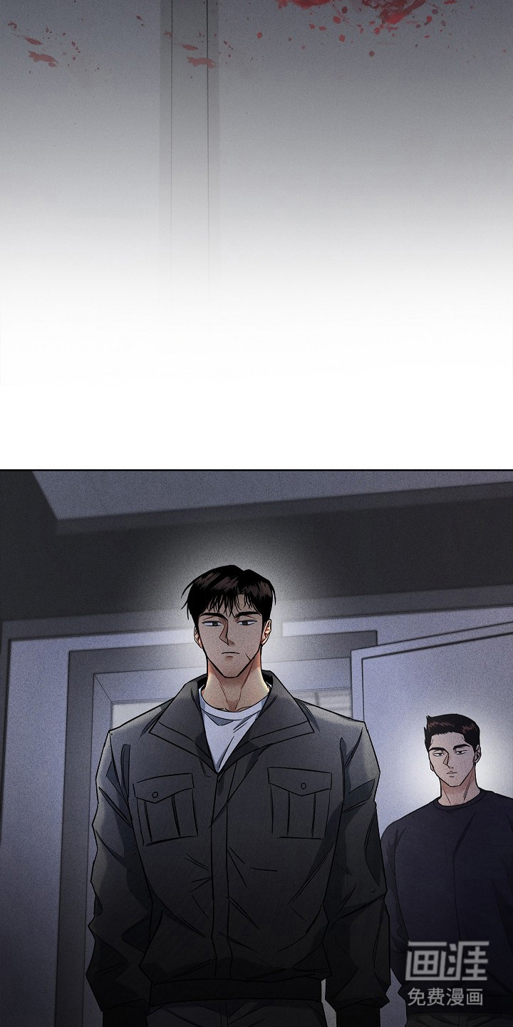 审讯室月光 第3话 第2页