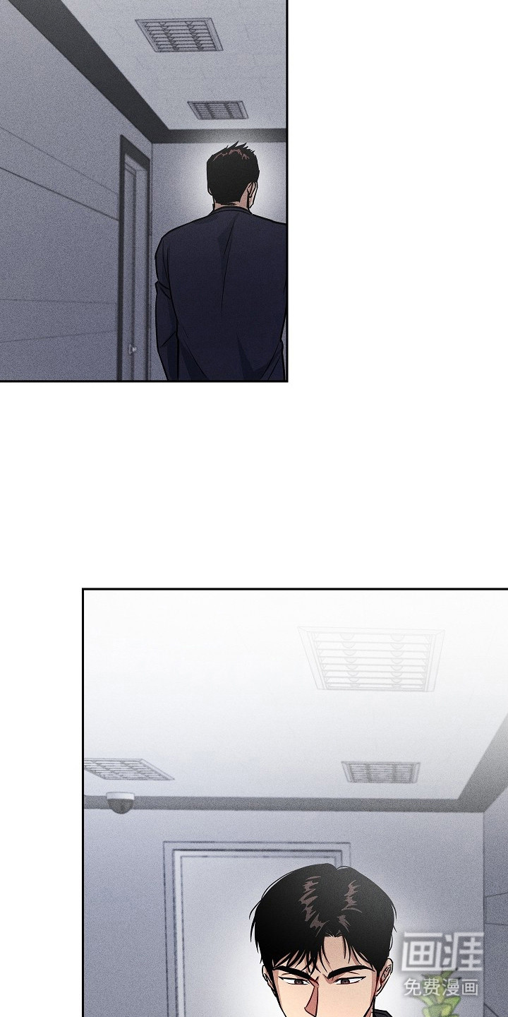 审讯室月光 第3话 第14页