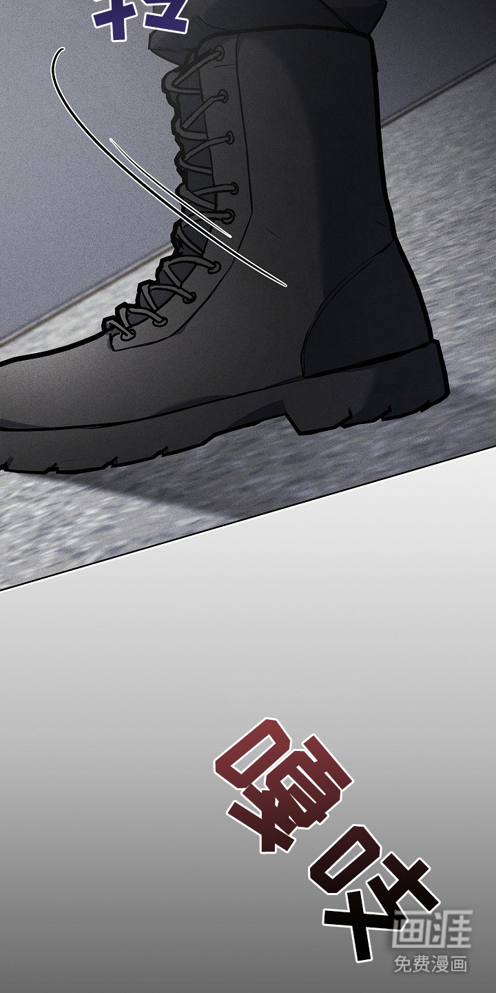 审讯室月光 第3话 第17页