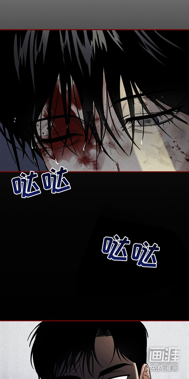 审讯室月光 第3话 第18页