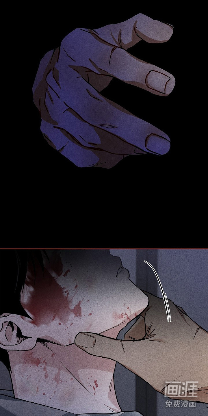 审讯室月光 第3话 第20页