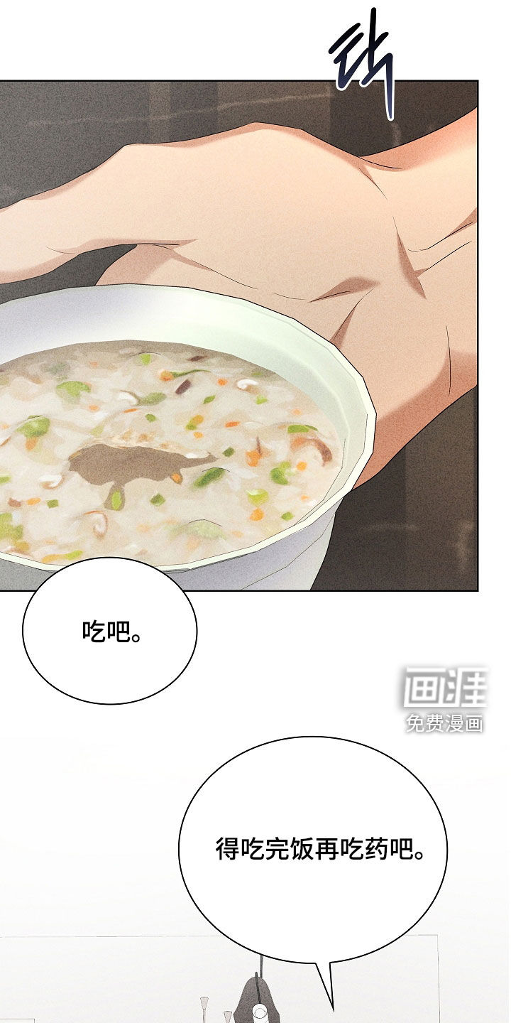 审讯室月光第30话图