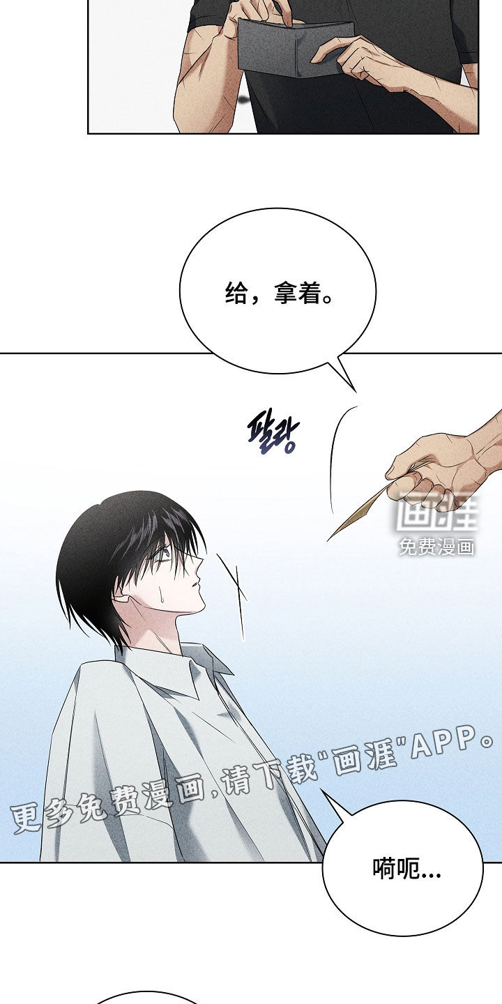 审讯室月光第31话图