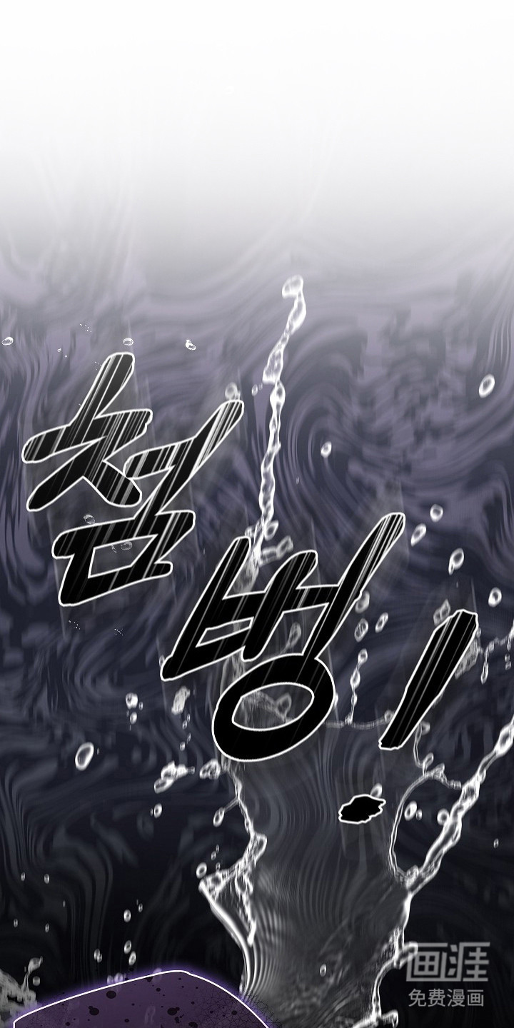 审讯室月光 第4话 第0页