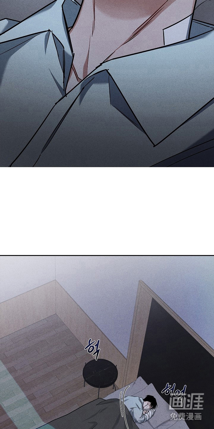 审讯室月光 第4话 第6页