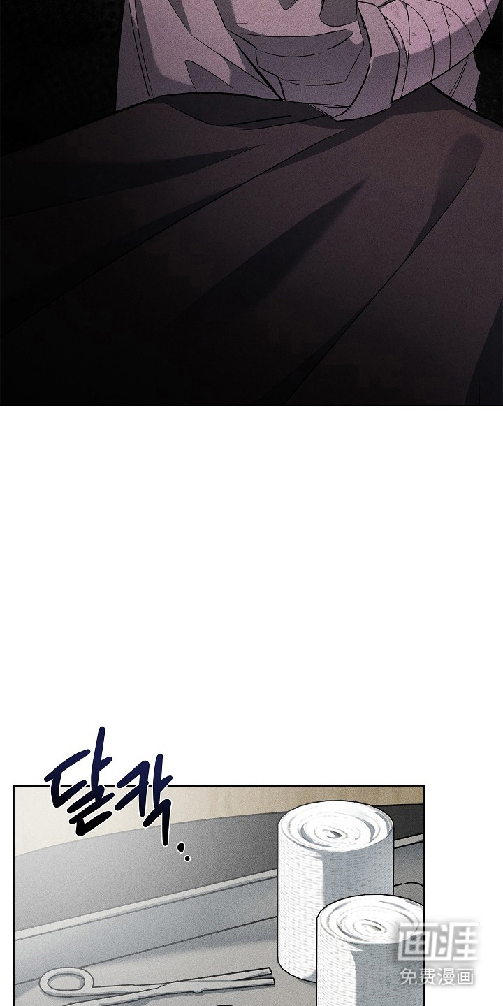 审讯室月光 第4话 第19页