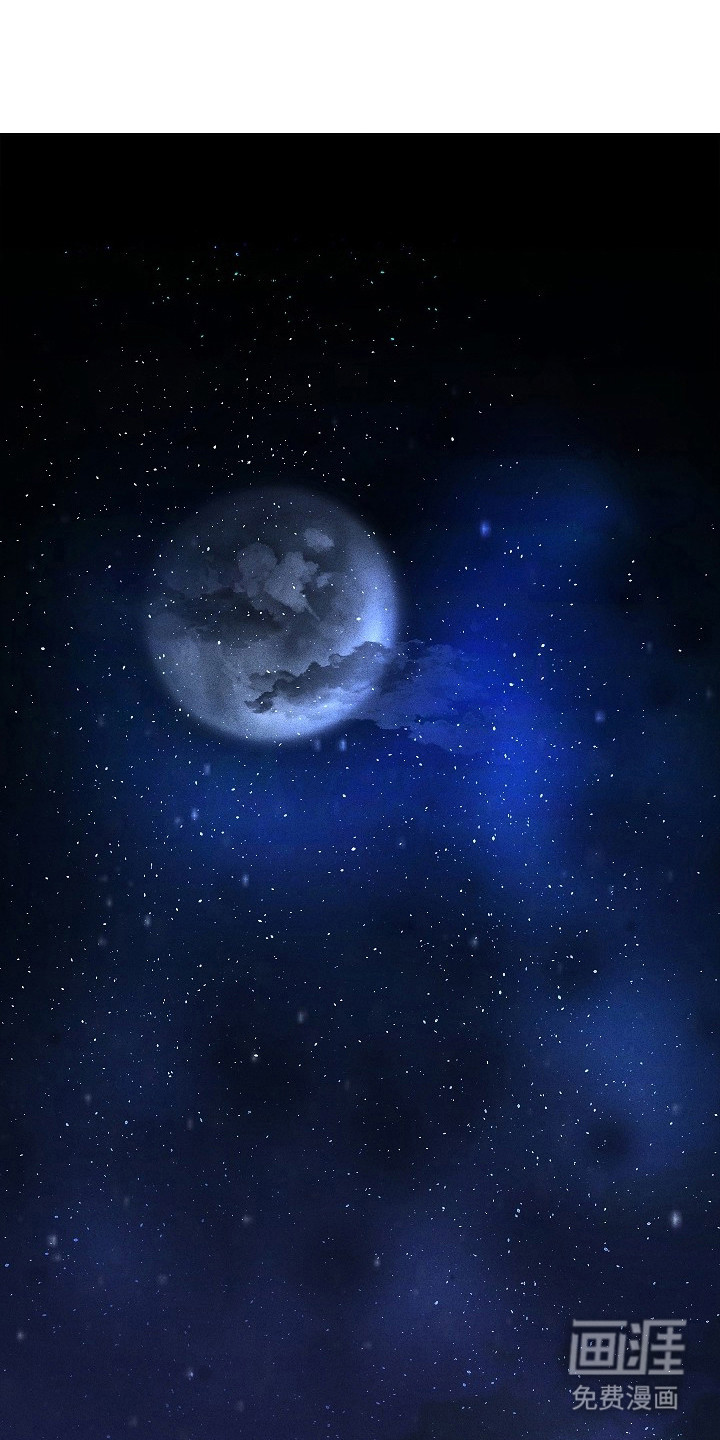 审讯室月光 第6话 第0页