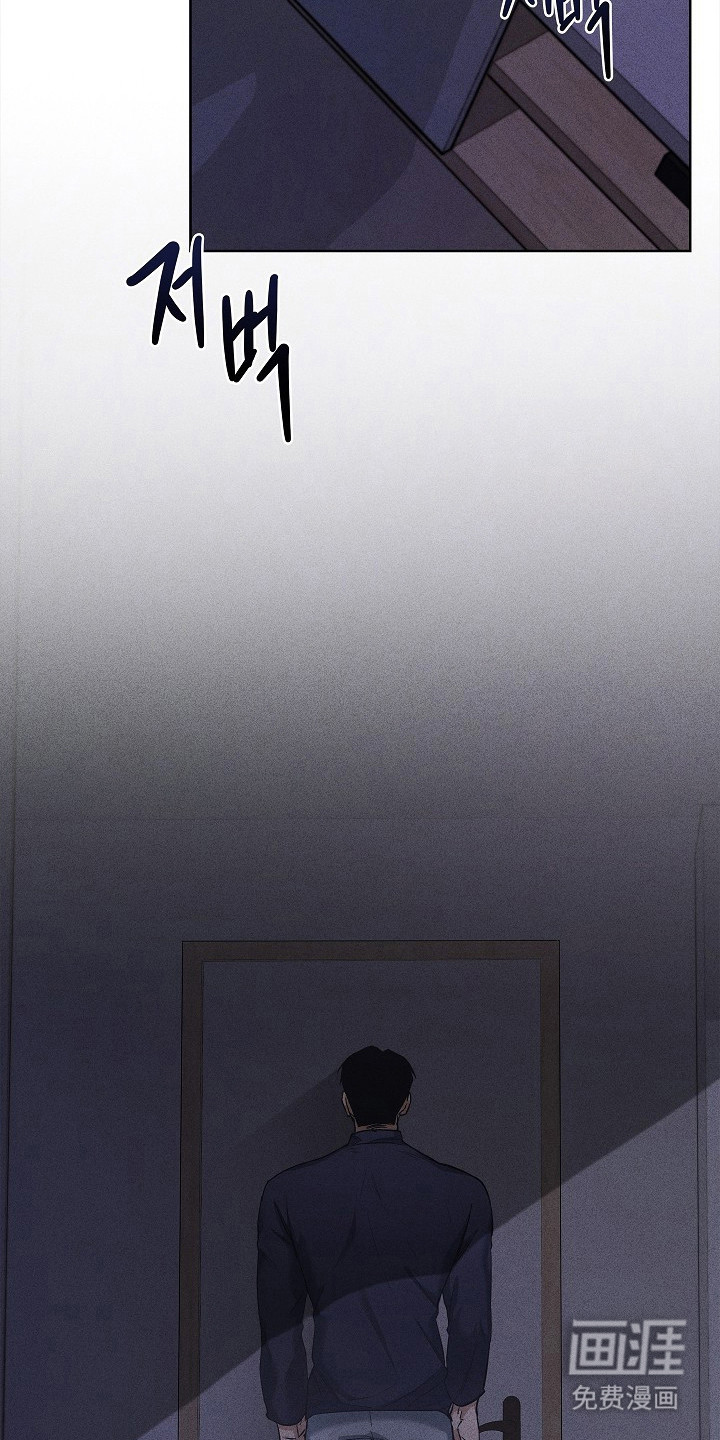 审讯室月光 第6话 第10页