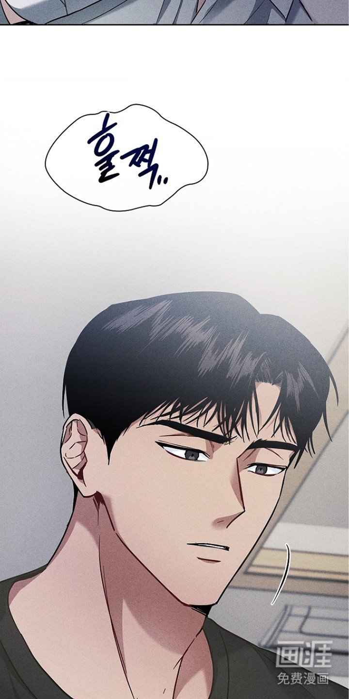 审讯室月光 第7话 第19页