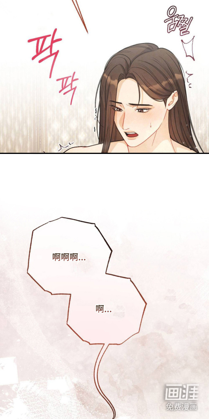 少爷的游戏第15话图