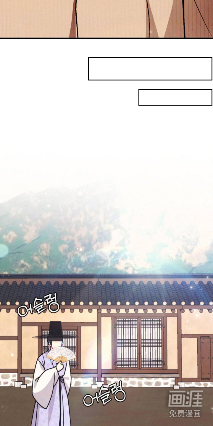 少爷的游戏第15话图