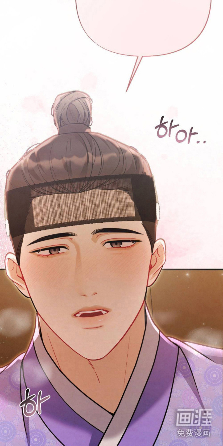 少爷的游戏第16话图