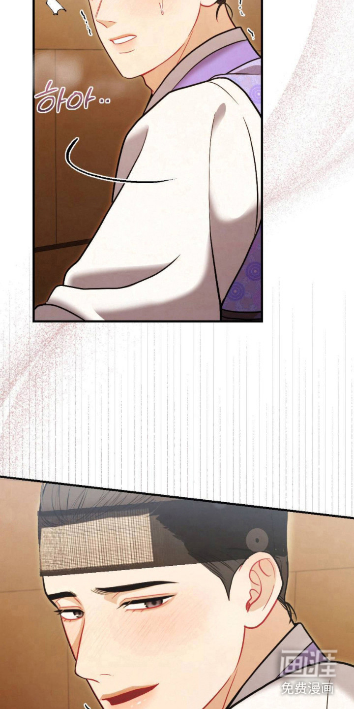 少爷的游戏第17话图