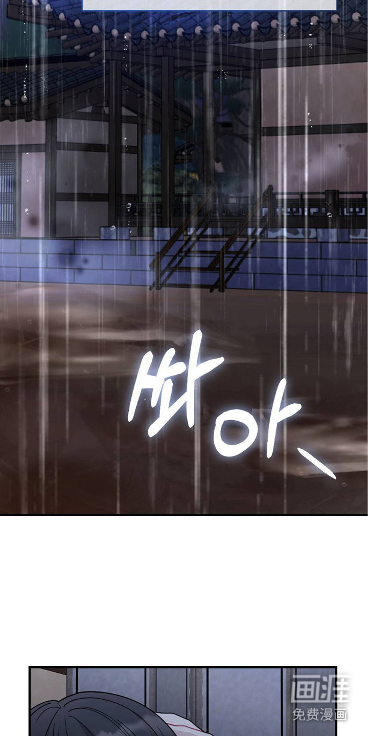 少爷的游戏第25话图