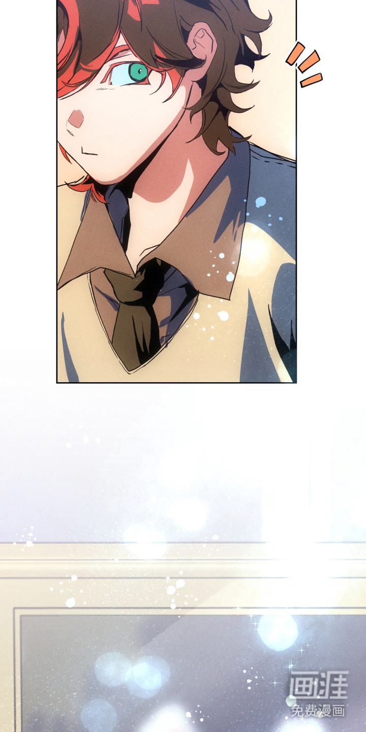 失控的诅咒 第1话 第2页