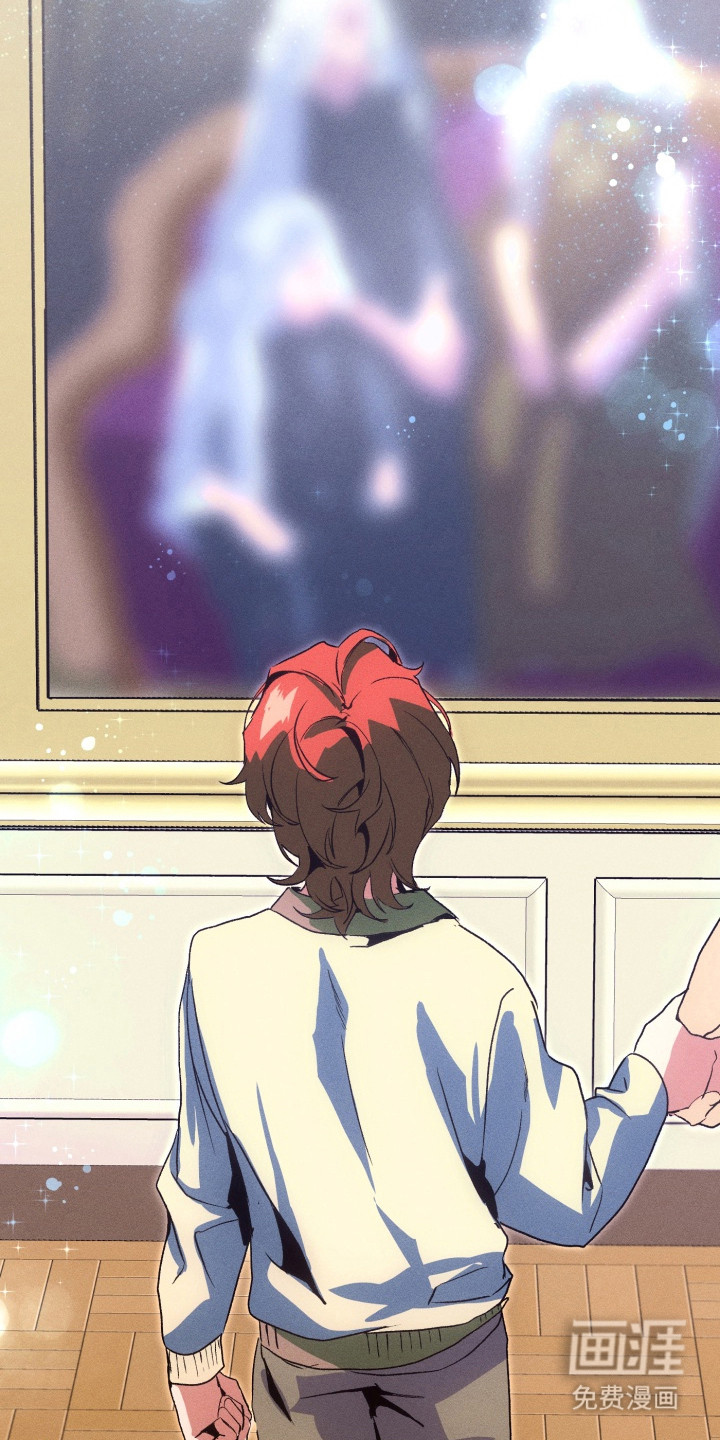 失控的诅咒 第1话 第3页