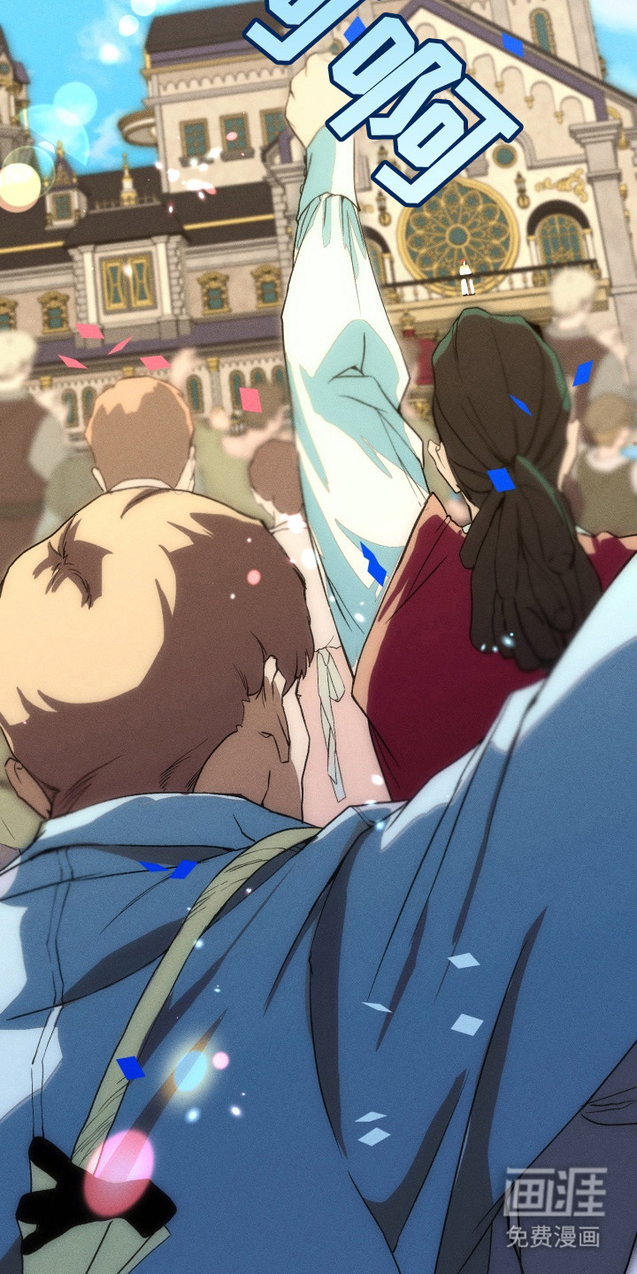 失控的诅咒 第1话 第8页