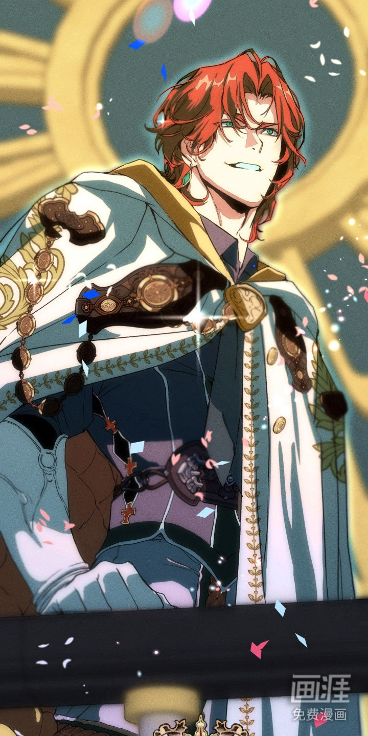 失控的诅咒 第1话 第10页