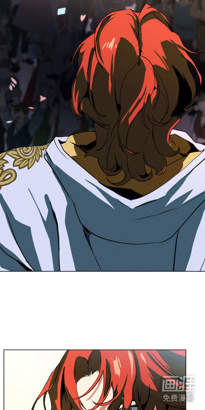 失控的诅咒第1话图