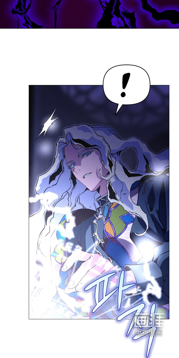 失控的诅咒第10话图