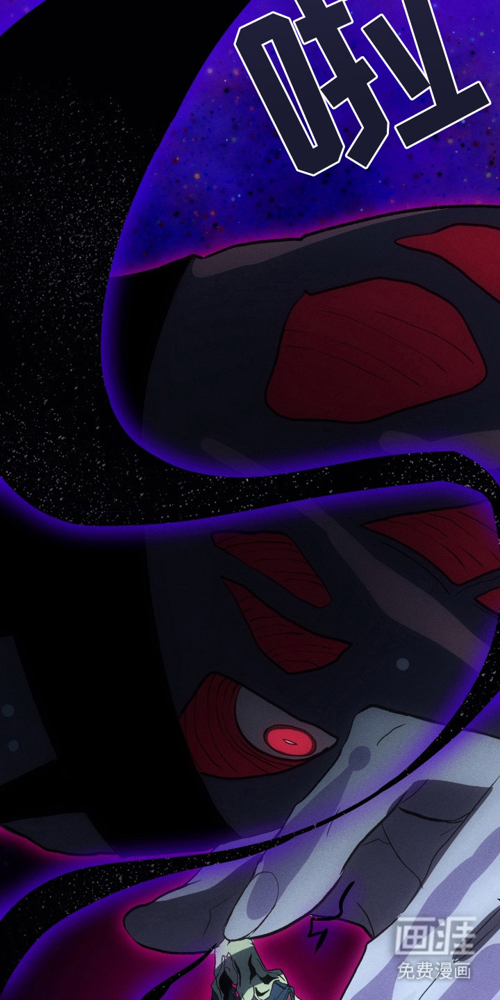 失控的诅咒第2话图