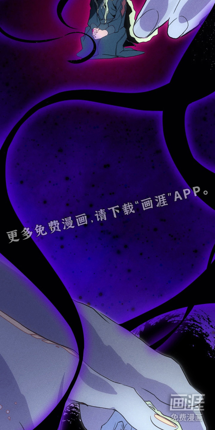 失控的诅咒第2话图