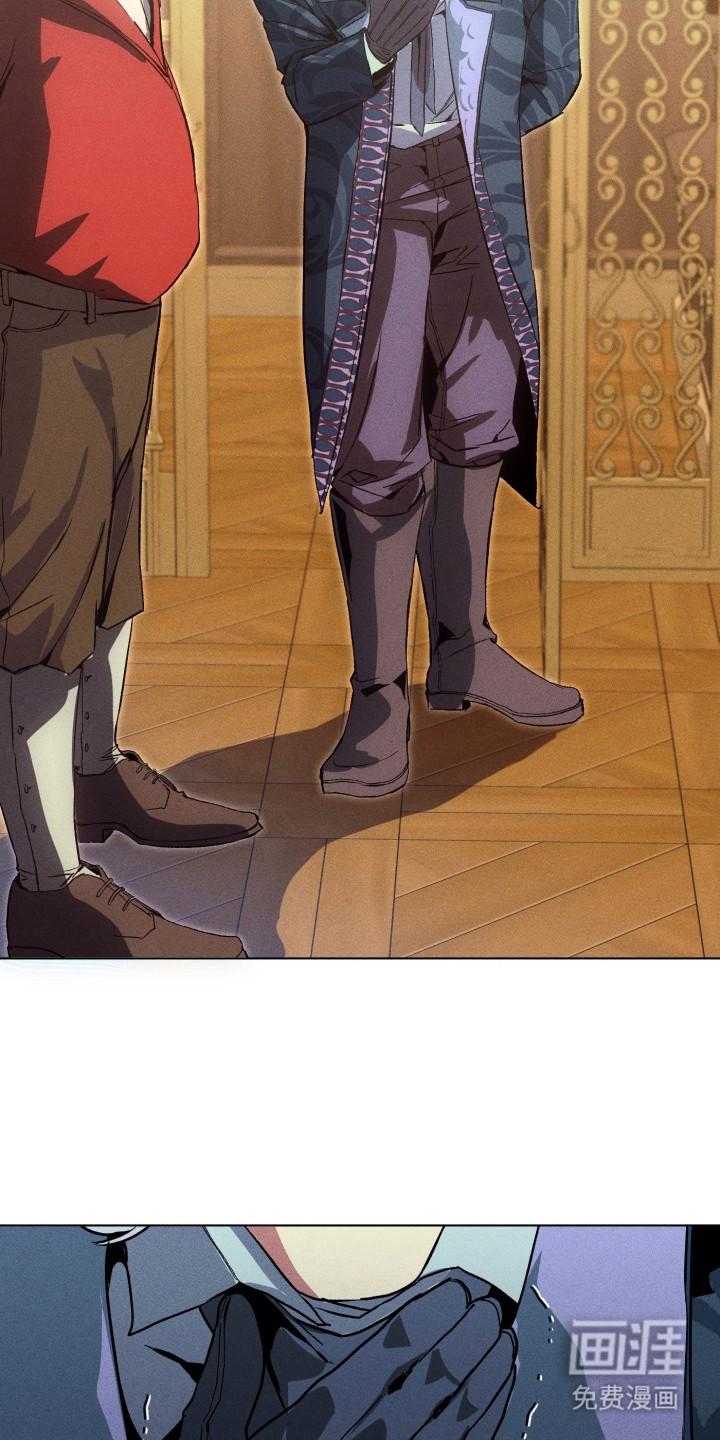 失控的诅咒第2话图