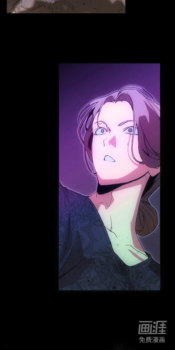 失控的诅咒 第3话 第9页