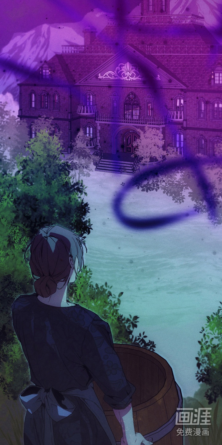 失控的诅咒 第3话 第11页