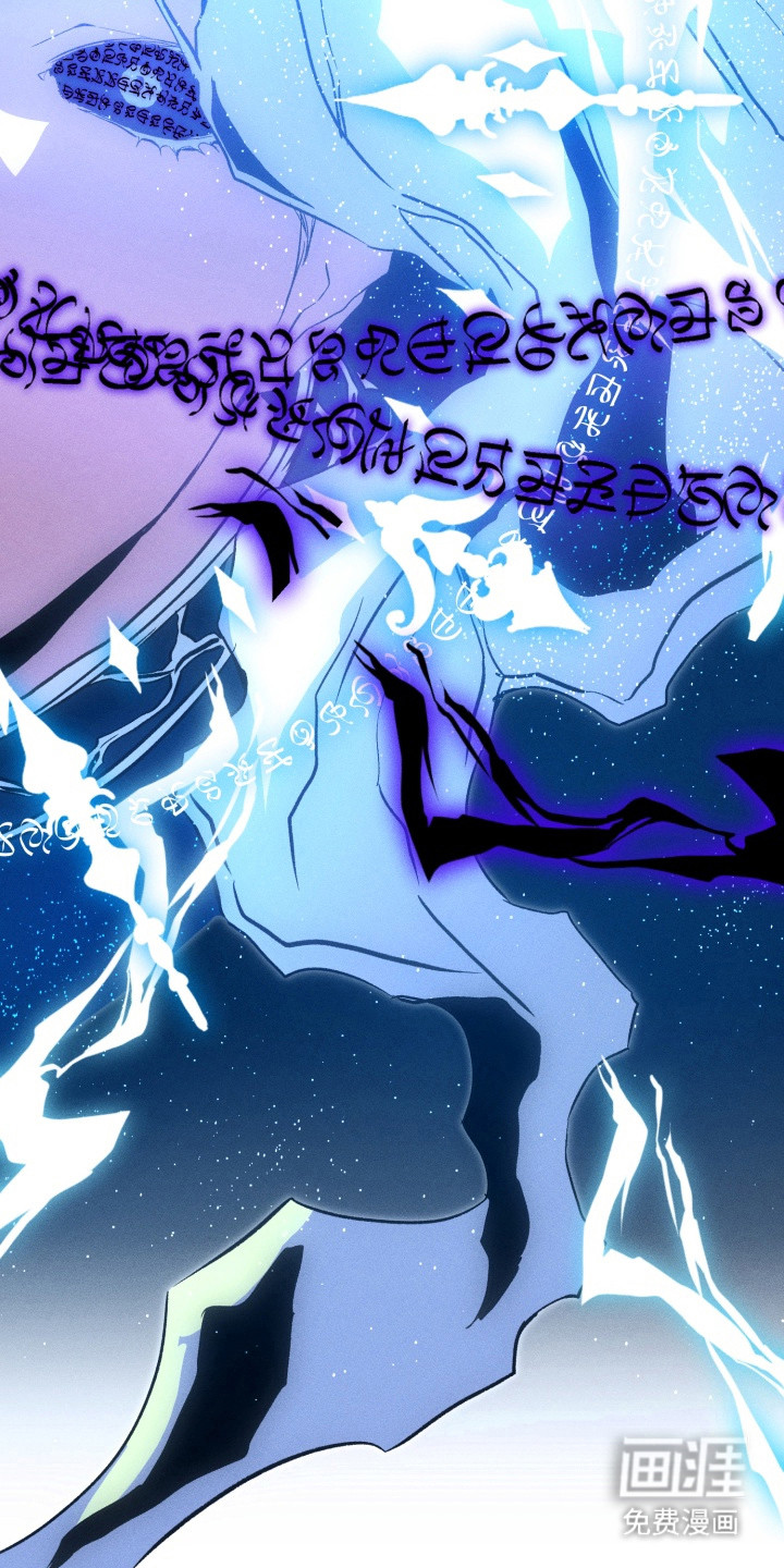 失控的诅咒第4话图