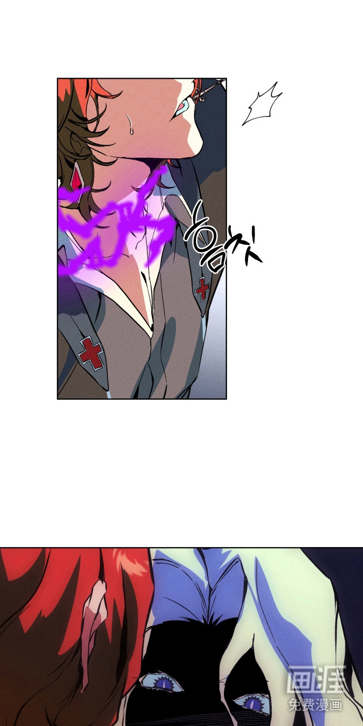 失控的诅咒第6话图