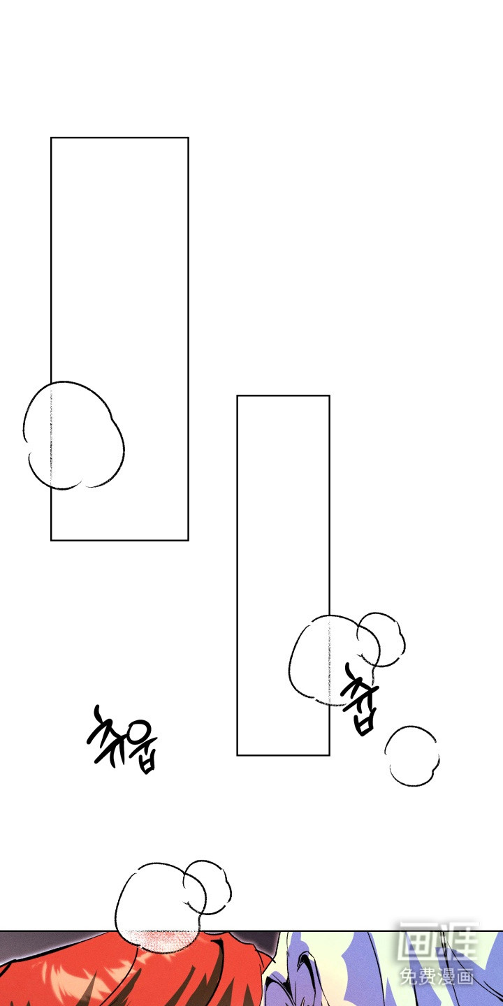 失控的诅咒第6话图