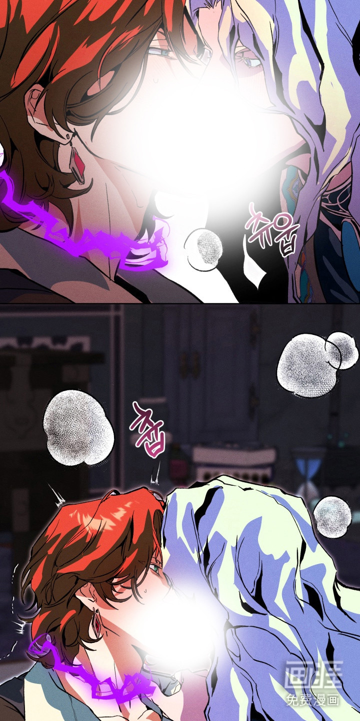 失控的诅咒第6话图