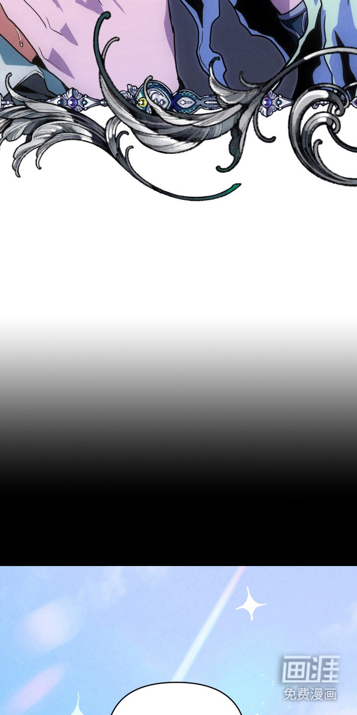 失控的诅咒 第8话 第12页