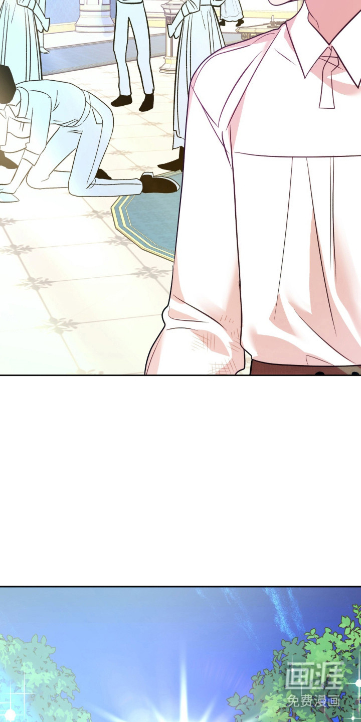 少爷的金鱼仆从漫画-图14
