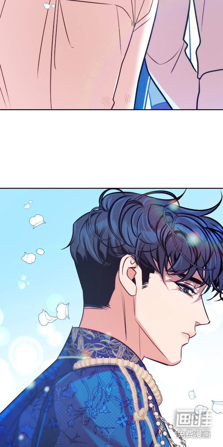 少爷的金鱼仆从漫画-图23