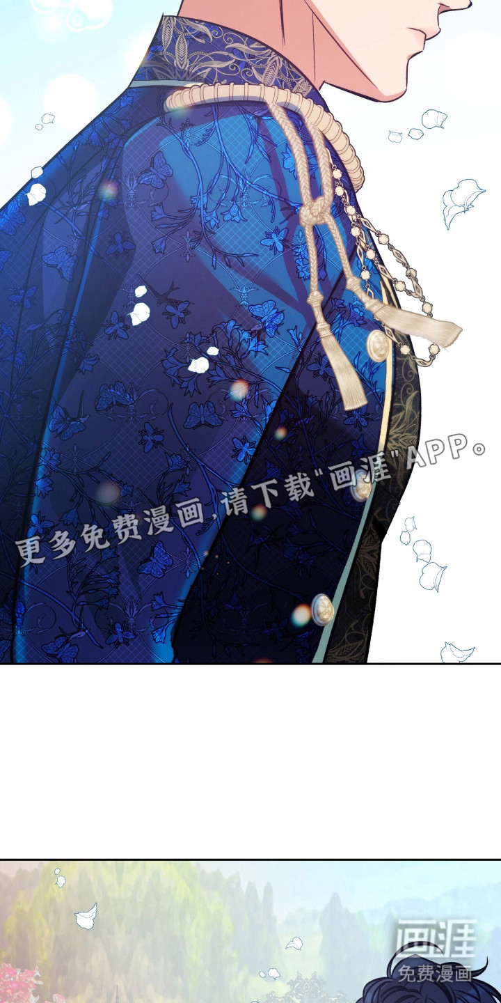 少爷的金鱼仆从漫画-图26