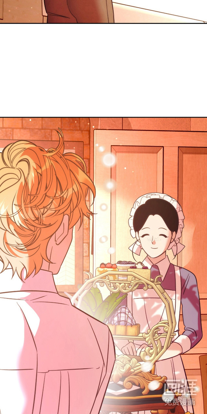 少爷的金鱼仆从漫画-图18