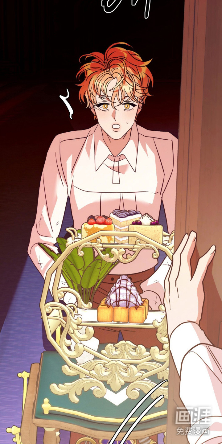 少爷的金鱼仆从漫画-图18