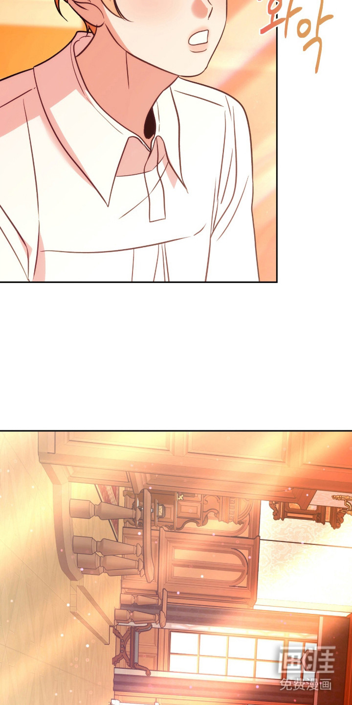 少爷的金鱼仆从漫画-图24
