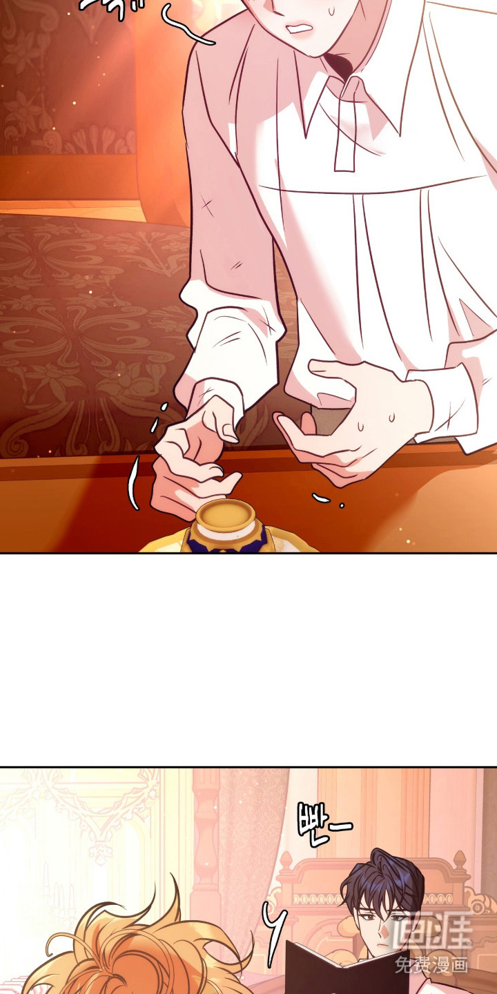 少爷的金鱼仆从漫画-图3